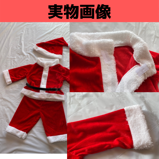 【最終セール！】110 男の子ベビーサンタコスプレ クリスマス キッズ キッズ/ベビー/マタニティのキッズ服男の子用(90cm~)(その他)の商品写真