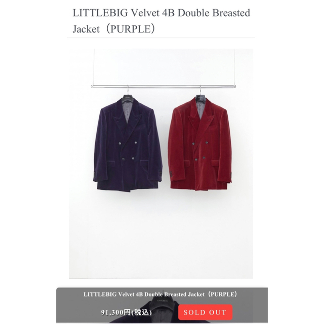 LITTLEBIG 20AW ベルベッドセットアップ上下size44 パープル | www