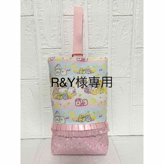 R&Y様専用　ハンドメイド　すみっコぐらし　上靴入れ キッズ/ベビー/マタニティのこども用バッグ(シューズバッグ)の商品写真