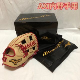 ミズノ(MIZUNO)の【在庫一掃セール】ミズノプロ軟式オーダーグラブ　AXI内野手モデル(グローブ)