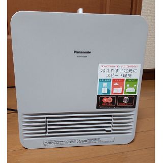 パナソニック(Panasonic)のPanasonic DS-FN1200-w(ファンヒーター)