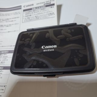 キヤノン(Canon)のCanon 電子辞書 ワードタンク  IDP-610J(その他)