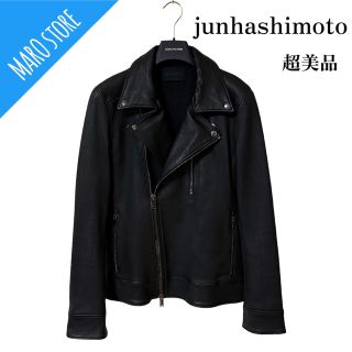 ジュンハシモト(junhashimoto)の【超美品】junhashimoto ストレッチ ダブルライダース ジャケット(レザージャケット)