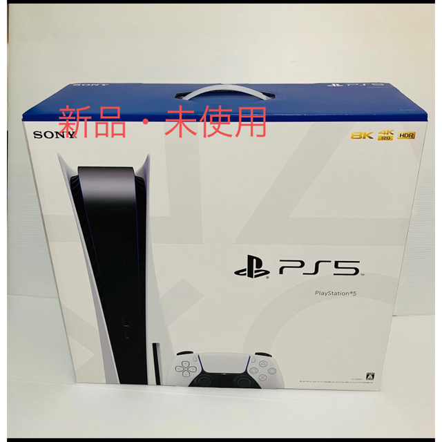 新作 SONY - CFI-1200A01 PlayStation5 家庭用ゲーム機本体 - zoopalic.com