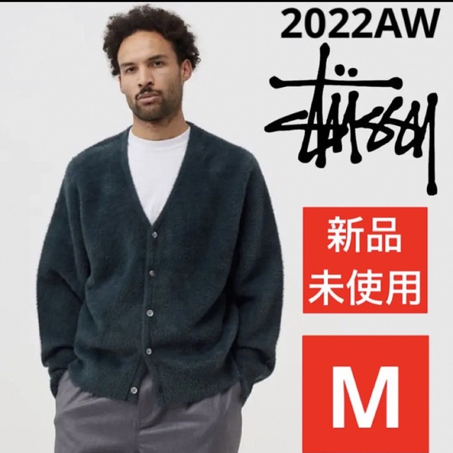 22AW STUSSY SHAGGY CARDIGAN カーディガン www.alberobello.se