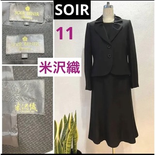 ソワール(SOIR)の新品SOIR BENIR premium最高級フォーマルセットアップスーツ(礼服/喪服)