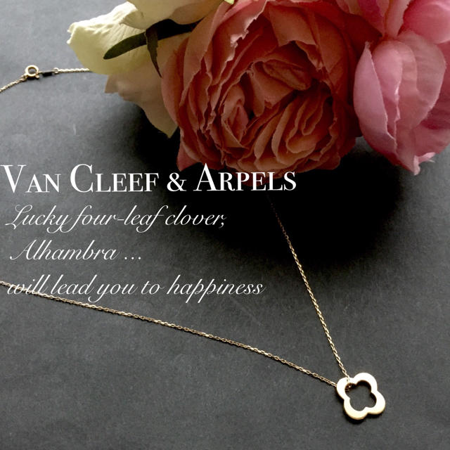 Van Cleef & Arpels - ゆ.まさま専用ヴァンクリーフ ネックレスの通販 
