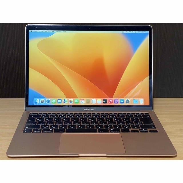 MacBook Air 13インチ 256GB ゴールド 2020年モデル