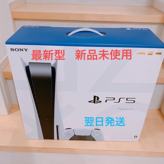 PlayStation5 ＊ CFI-1200A01