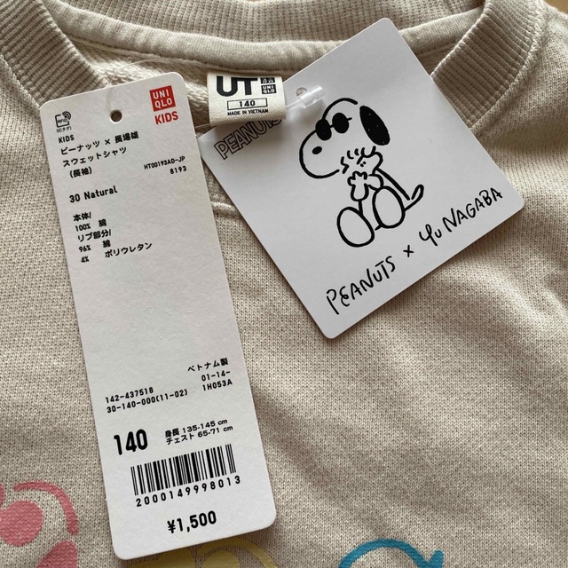 UNIQLO(ユニクロ)のユニクロ KIDS ピーナッツ × 長場雄 スウェットシャツ 140 キッズ/ベビー/マタニティのキッズ服女の子用(90cm~)(その他)の商品写真