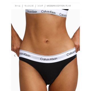 カルバンクライン(Calvin Klein)のみーやん様　Calvin Klein　Tバック　S(ショーツ)