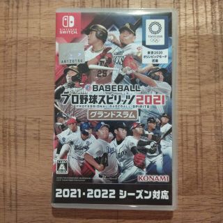 ニンテンドースイッチ(Nintendo Switch)のプロ野球スピリッツ2021(家庭用ゲームソフト)