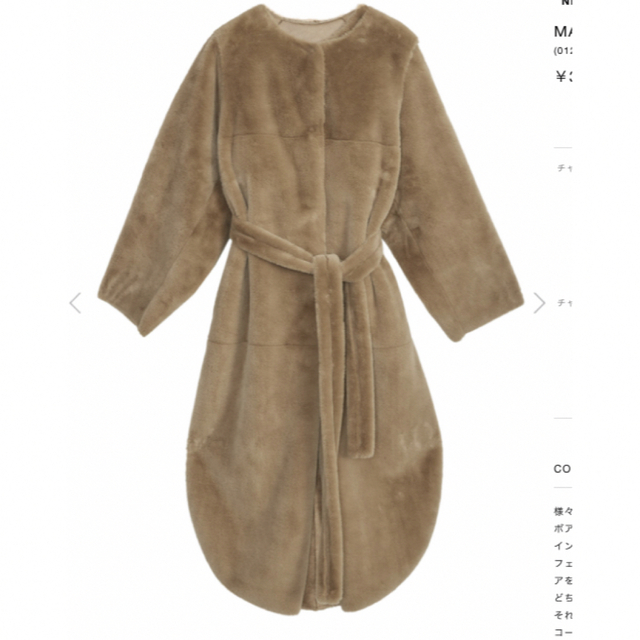 Ameri VINTAGE(アメリヴィンテージ)のmany wey useful boa coat レディースのジャケット/アウター(ロングコート)の商品写真