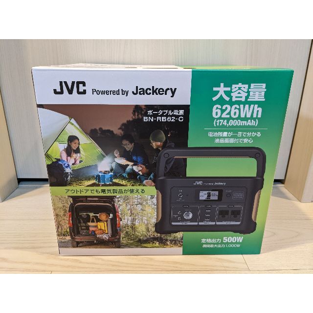 JVCケンウッドポータブル電源 BN-RB62-C 大容量バッテリ 626Wh