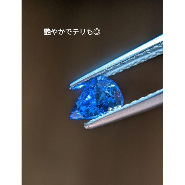非加熱 0.65ct 〜GAIA〜 ヴィヴィッドブルーサファイア | www.pci.edu.pe