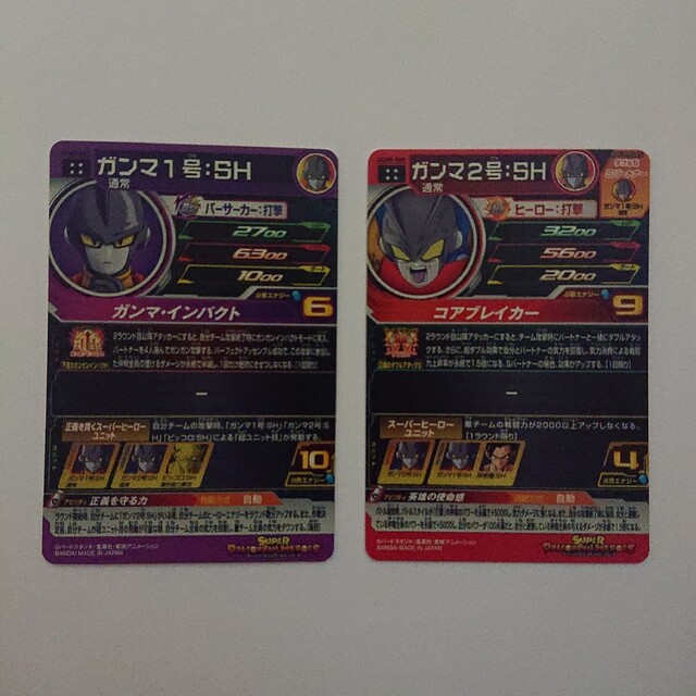 ドラゴンボール(ドラゴンボール)のガンマ1号:SH、ガンマ2号:SHスーパードラゴンボールヒーローズ エンタメ/ホビーのトレーディングカード(シングルカード)の商品写真