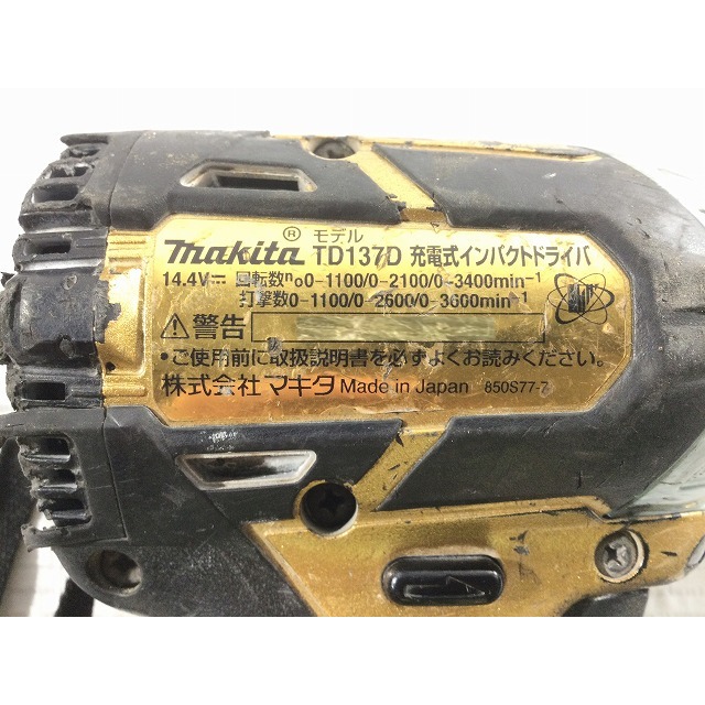 Makita - ☆中古品☆makita マキタ 14.4V 充電式インパクトドライバ