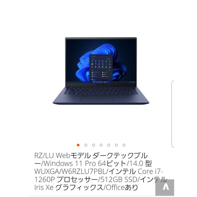 高級ブランド 東芝 - W6RZLU7PBL 2台 ノートPC - pansonora.org.mx