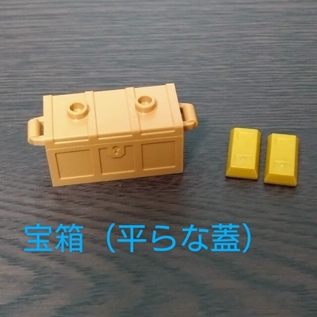 Lego(レゴ)のレゴ　マインクラフト【新品・未使用】宝箱（平らな蓋）金のインゴット キッズ/ベビー/マタニティのおもちゃ(積み木/ブロック)の商品写真