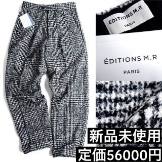 マルタンマルジェラ(Maison Martin Margiela)の新品未使用　EDITIONS M.R  定5.6万 アルパカモヘア スラックス(スラックス)