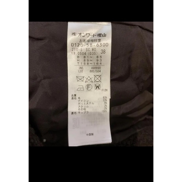 ☆未使用品☆定価6万!23区 ボアジャージードロップショルダーコート ☆未使用品☆定価6万!23区 ボアジャージードロップショルダーコート