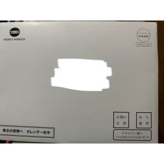 コニカミノルタ(KONICA MINOLTA)のコニカミノルタ  株主優待(その他)