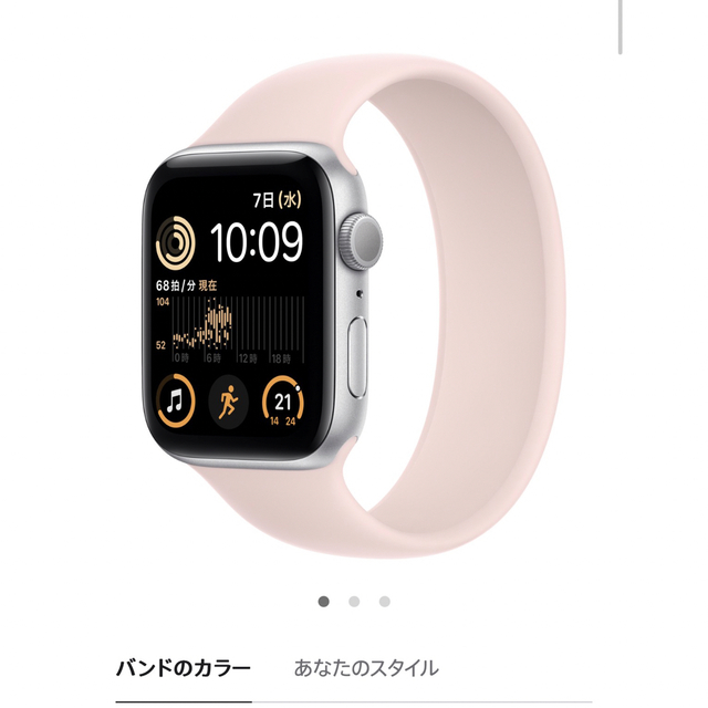 Applewatchse 40