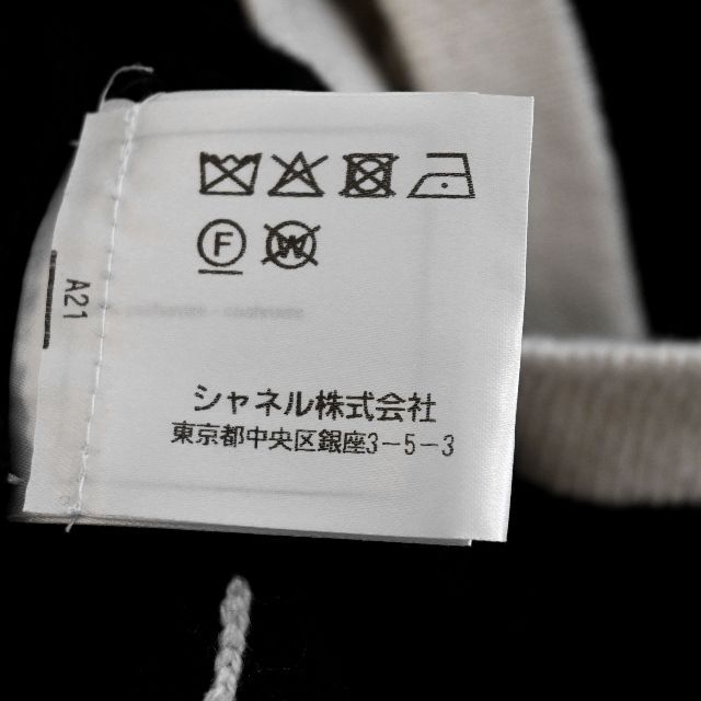 【おトク】 CHANEL ★CHANEL★極美品★カシミヤ100★CCチャーム★チュニック★ベスト - ベスト/ジレ 【おトク】 CHANEL ★CHANEL★極美品★カシミヤ100★CCチャーム★チュニック★ベスト - ベスト/ジレ
