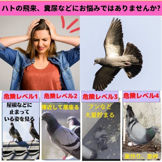 海外 鳩よけ対策 はとにげ?る 忌避剤10個入り ベランダの鳩対策グッズ はとにげーる 鳩駆除 鳩撃退 鳩よけグッズ ハトよけ 