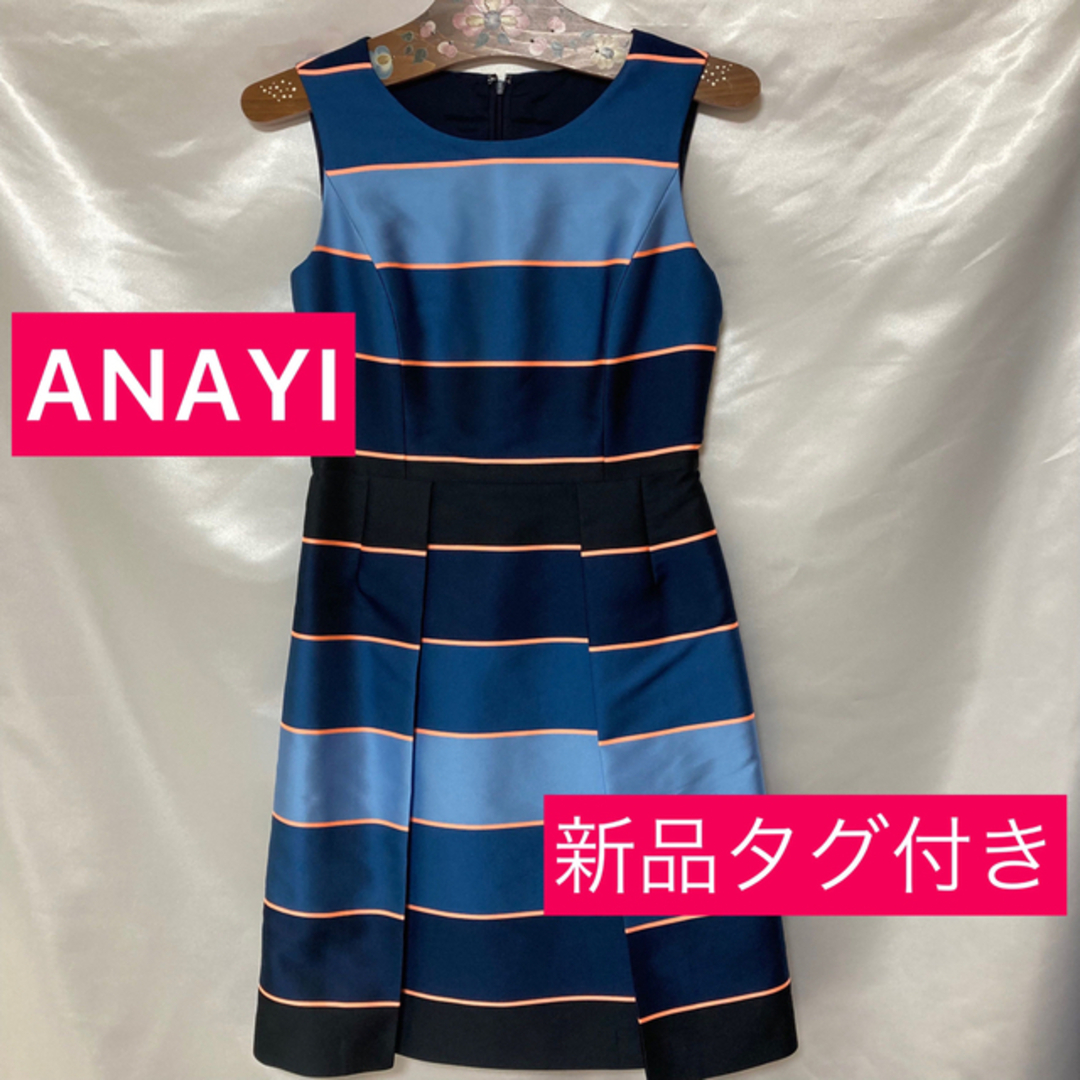 新品　タグ付き　ANAYI ワンピース 1