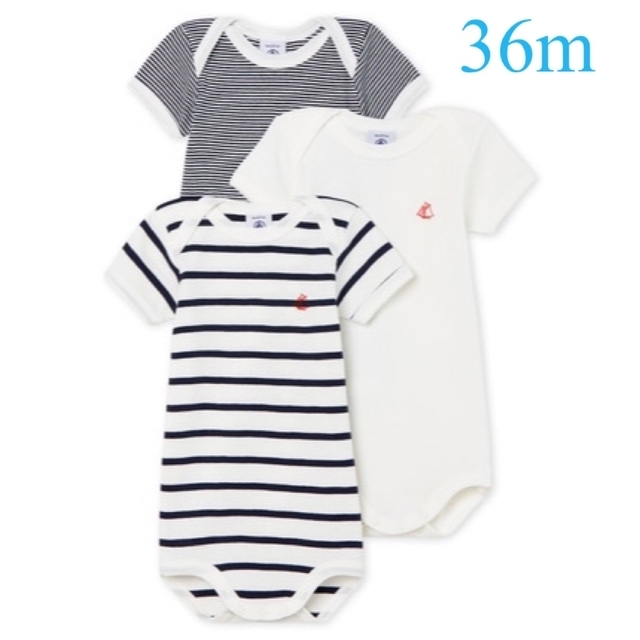 PETIT BATEAU(プチバトー)の新品 プチバトー 36m 95cm  半袖 ボディ３枚組 キッズ/ベビー/マタニティのキッズ服男の子用(90cm~)(下着)の商品写真