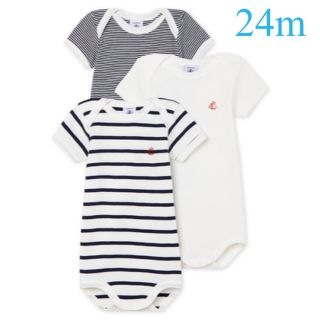 プチバトー(PETIT BATEAU)の新品 プチバトー 24m 86cm  半袖 ボディ３枚組(肌着/下着)