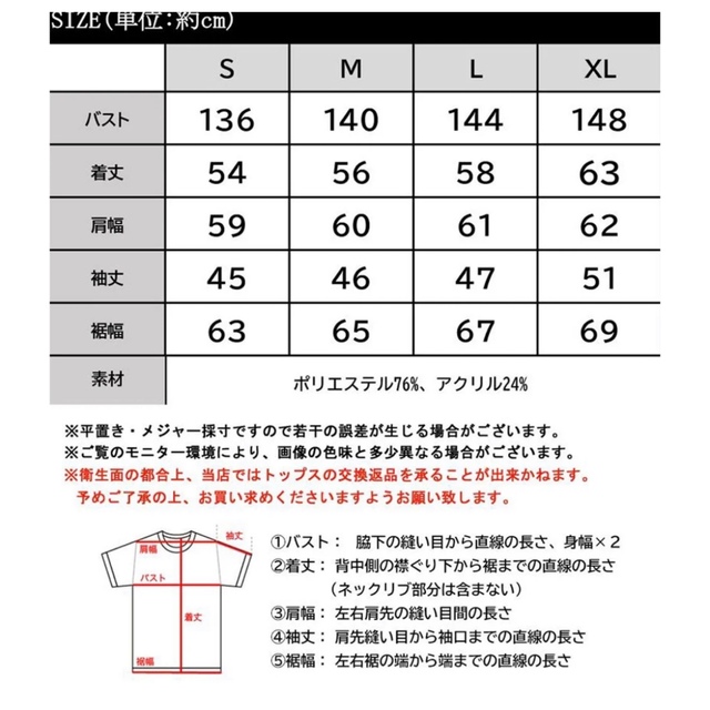 【試着のみ】JaVa ジャバ ハーフジップニットプルオーバー （グリーン） レディースのトップス(ニット/セーター)の商品写真