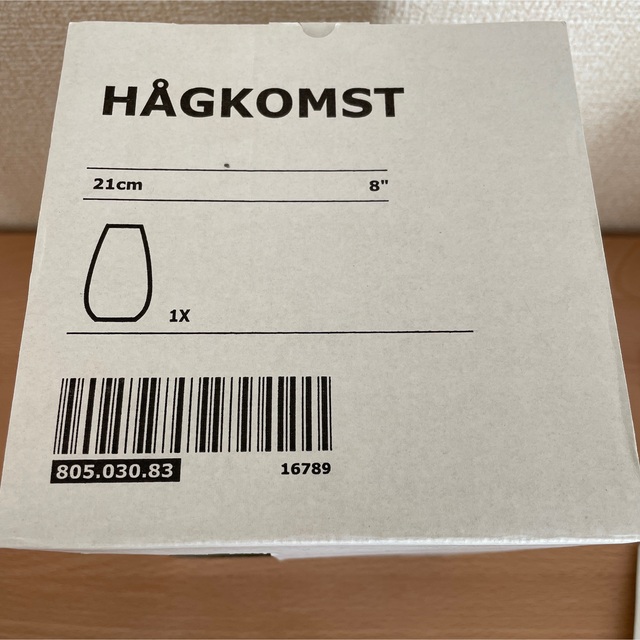 IKEA(イケア)のHÅGKOMST ホーグコムスト 花瓶, ガラス/ゴールドカラー, 21 cm インテリア/住まい/日用品のインテリア小物(花瓶)の商品写真