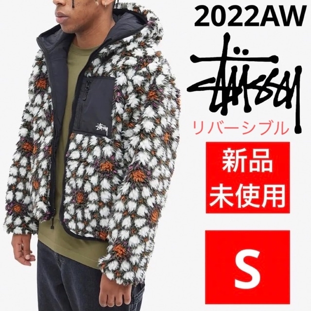 Stussy Pattern Sherpa JKT リバーシブルサイズS