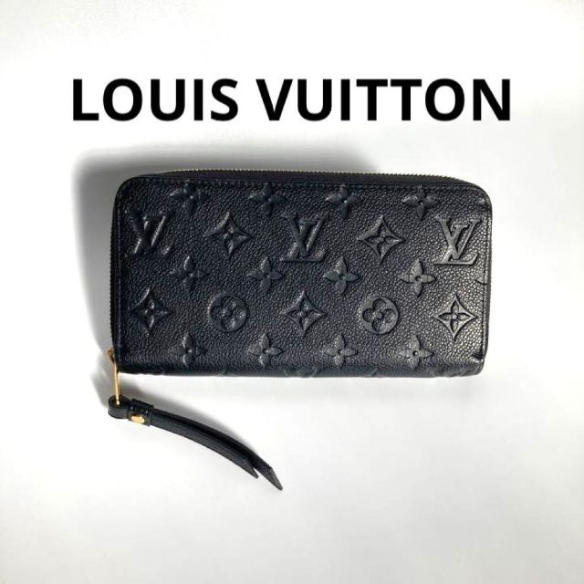 最安値で LOUIS VUITTON M61684 ジッピーウォレット長財布 ☆ルイヴィトン☆モノグラムアンプラント 財布 