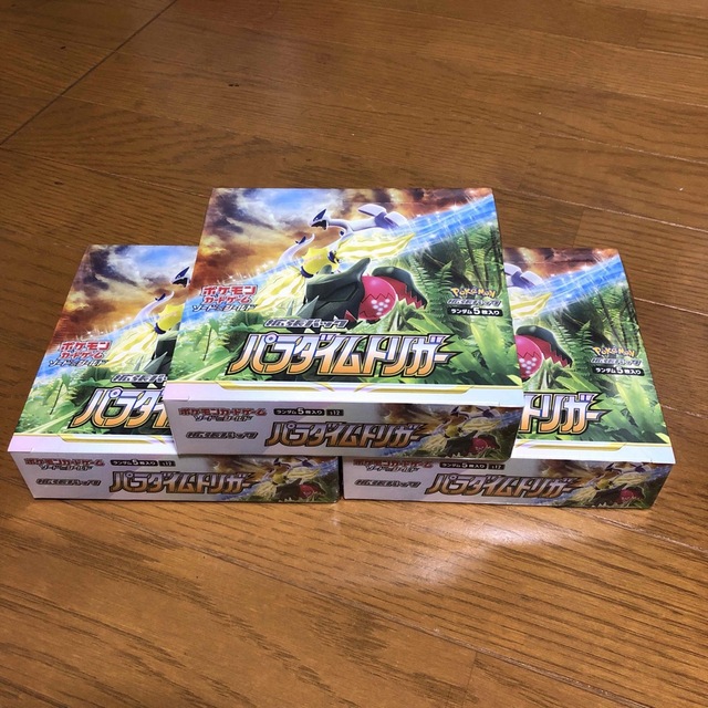 ポケモンカード　拡張パック　パラダイムトリガー3BOX 新品未開封シュリンク付き