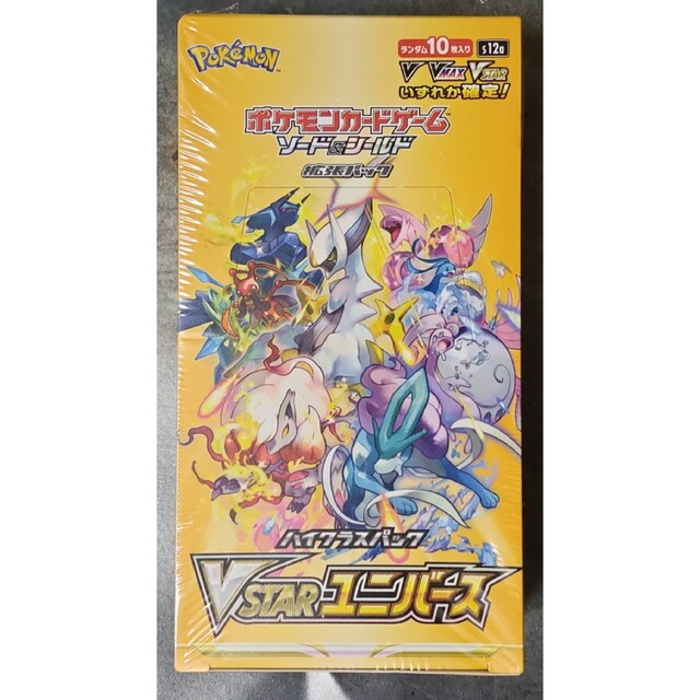 ポケモンカード vstarユニバース1BOX シュリンク付き ハイクラスパックトレーディングカード