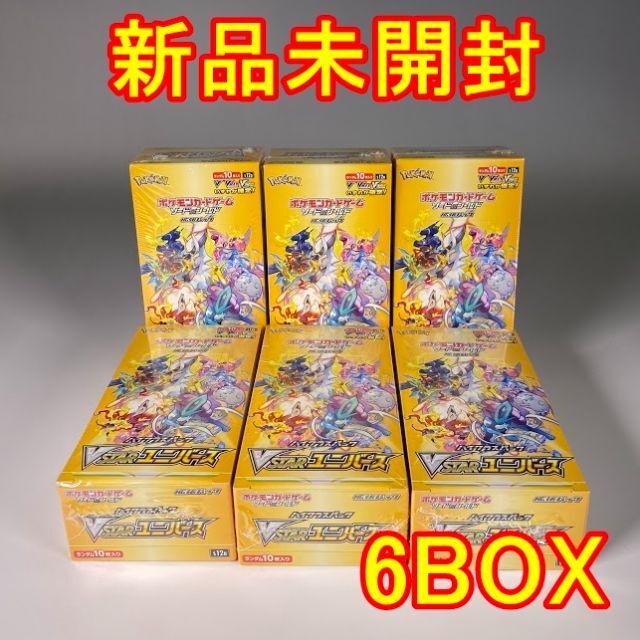 50％OFF】 【新品未開封】シュリンク付き ポケモンカード Vスターユニバース (6BOX) Box/デッキ/パック 