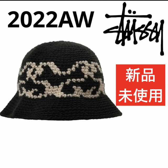 STUSSY - 【新品未使用】Stussy SS KNIT BUCKET HAT ブラックの通販 by