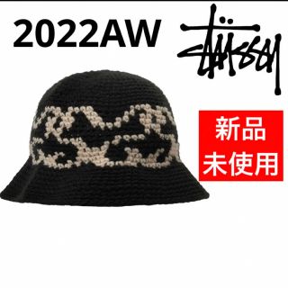 ステューシー(STUSSY)の【新品未使用】Stussy SS KNIT BUCKET HAT ブラック(ニット帽/ビーニー)