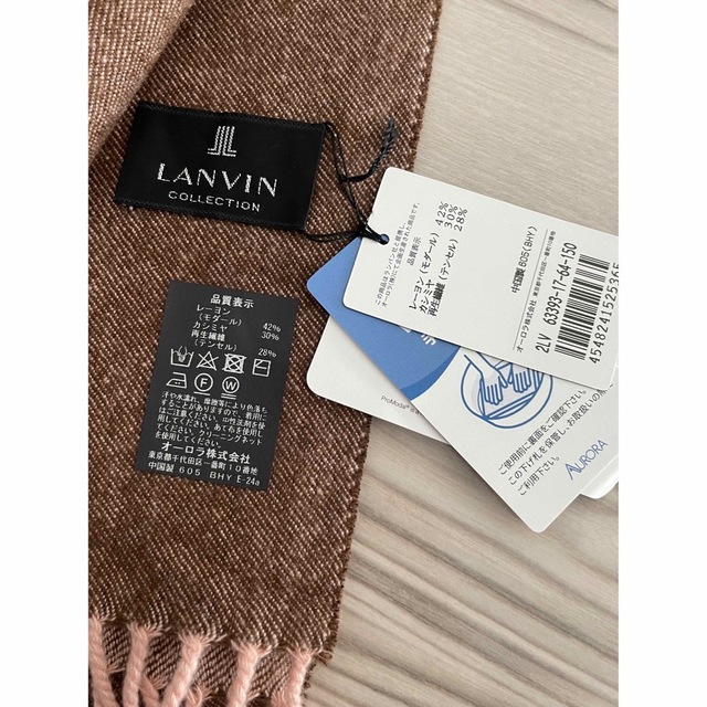 LANVIN(ランバン)の【専用】【新品タグ付き】ランバン　カシミヤ　ストール ハンドメイドのファッション小物(マフラー/ストール)の商品写真