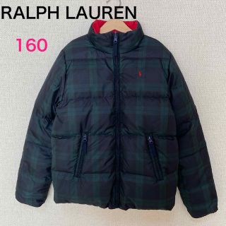 ラルフローレン(Ralph Lauren)の美品☆ラルフローレン リバーシブルダウンジャケット ブラックウォッチ 160(ジャケット/上着)