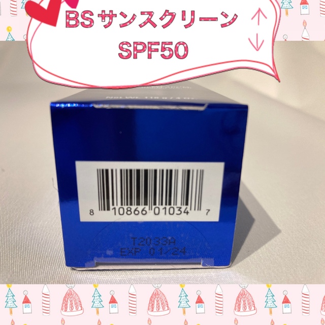 Obagi - sho様専用☆新品☆ 〖 スキンセラム0.5&RCクリーム&BS 〗3点