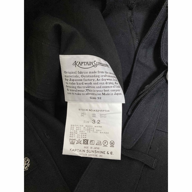 Kaptain Sunshine 2021A/W Grukha Trousers お得セット 17010円 sk