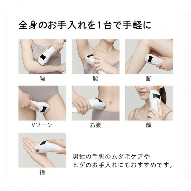 ReFa(リファ)の新品未使用　ReFa 脱毛器 コスメ/美容のボディケア(脱毛/除毛剤)の商品写真