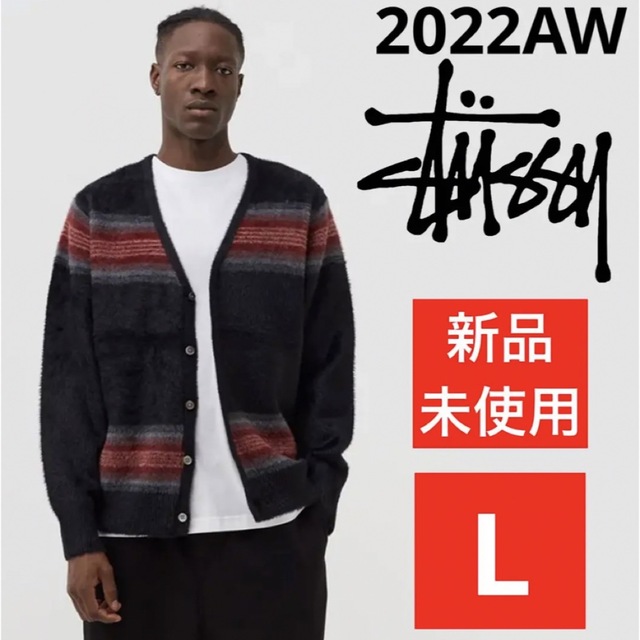 STUSSY(ステューシー)の【新品未使用】Stussy STRIPE SHAGGY CARDIGANサイズL メンズのトップス(カーディガン)の商品写真