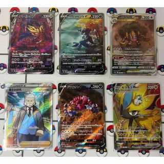 ポケモン(ポケモン)のポケモンカード　vstarユニバースSR SARセット(シングルカード)