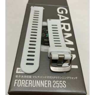 ガーミン(GARMIN)の【未使用】純正ベルト　白色（18㎜）ガーミン255S新品外し品(ラバーベルト)