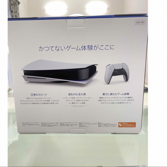 SONY(ソニー)のPlayStation5 本体 CFI-1200A01 ディスクドライブ搭載 エンタメ/ホビーのゲームソフト/ゲーム機本体(家庭用ゲーム機本体)の商品写真